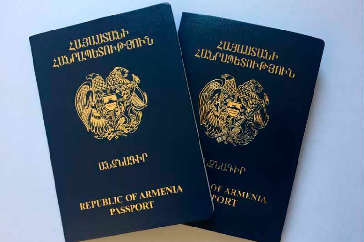 Гражданство Республики Армения